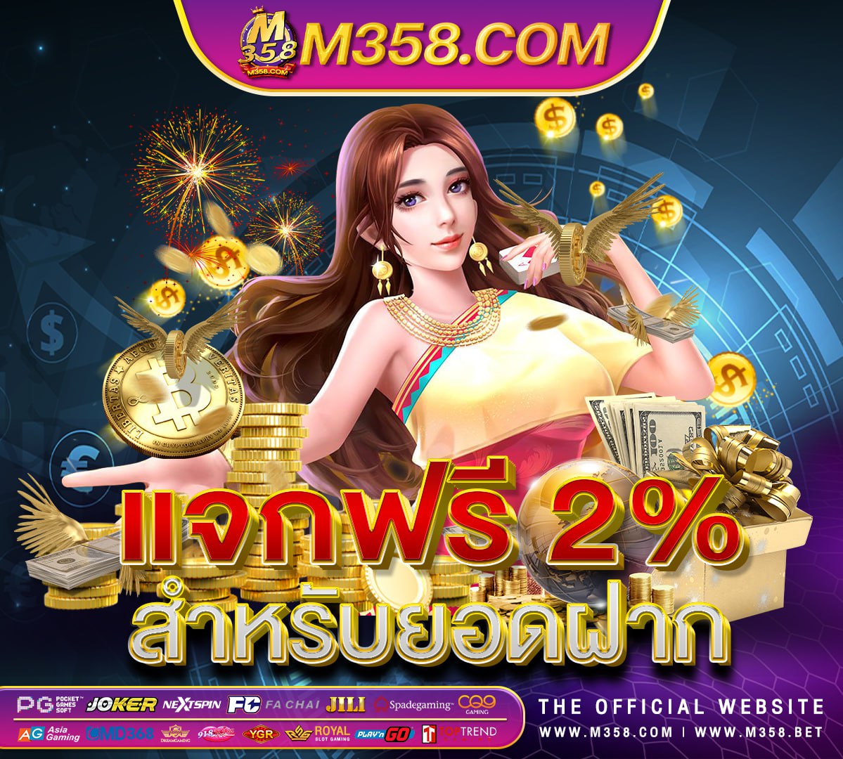 ผลหวยฮานอยย้อนหลัง2563